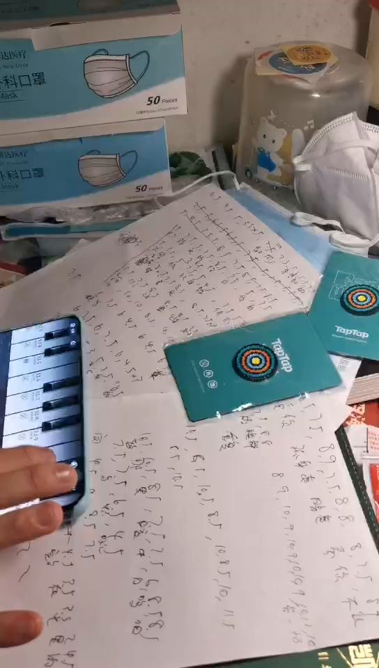 白荆回廊:孤勇者(cover)截图