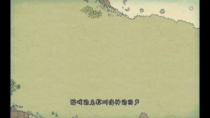 寻找治愈的声音之旅截图
