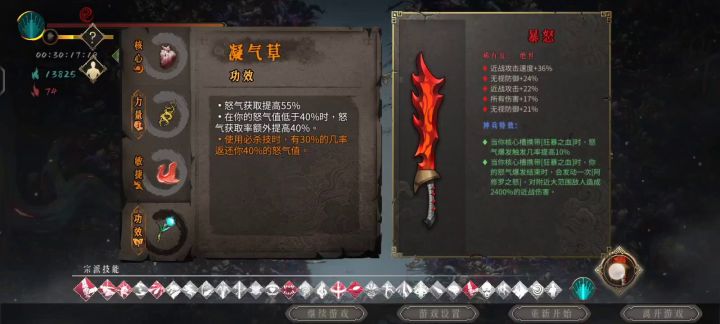 最无脑流派a就完事了截图