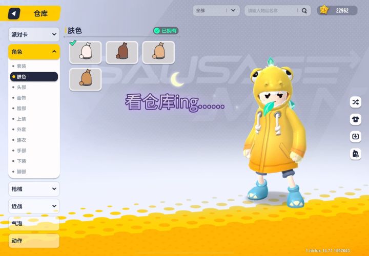 我当时为什么没把特典冲完😭截图