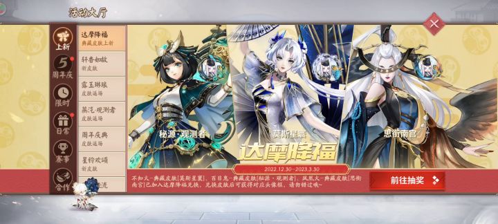 也只能赌一把了....截图