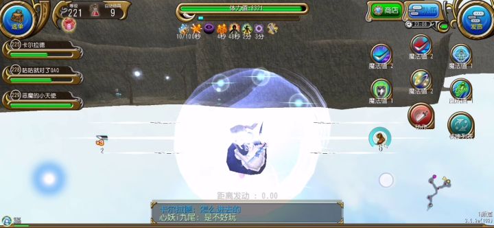 时隔九个月再次被拍进异世界截图