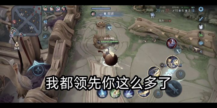明年又要出皮肤了截图
