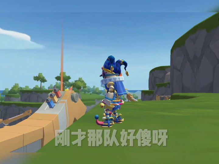 呢时候的他们还在吗?截图