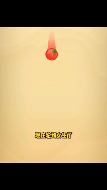 水果截图