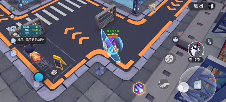 星奈大招有bug!希望尽快修复截图