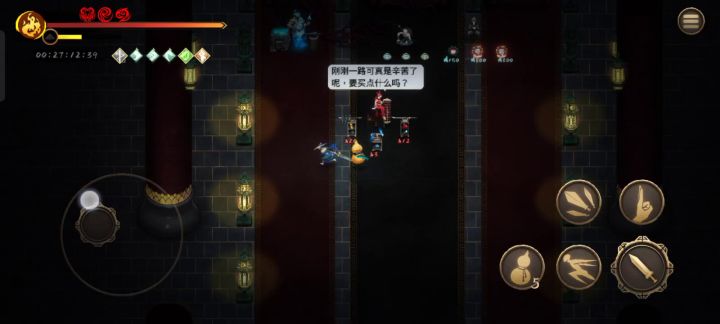 喷口火2白灰无脑过!截图