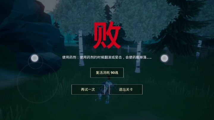 我只是想回家……截图