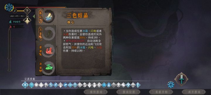 无限剑制,两分钟血虐boss截图