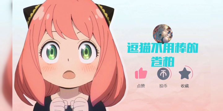 战意领袖队现阶段极致截图