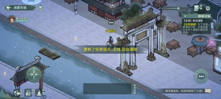 外传长夜歌之红绸遗恨完整步骤参考截图