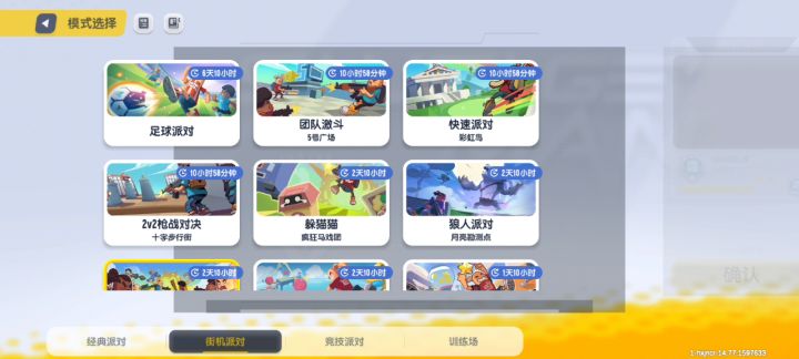谁能告诉我这是怎么回事呀截图