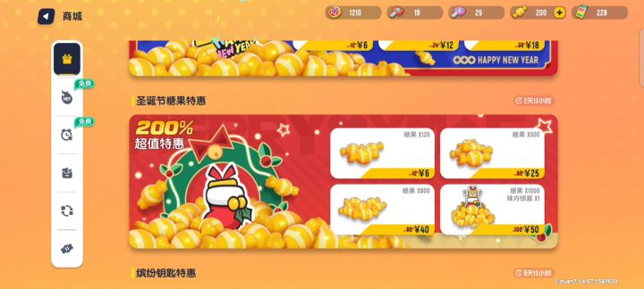 本以为是王者，实际比青铜还菜😭😭😭😪😪😪截图