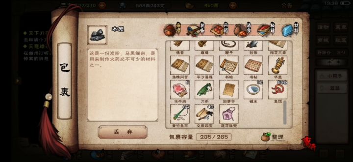 试肚兜试出三只哑巴截图