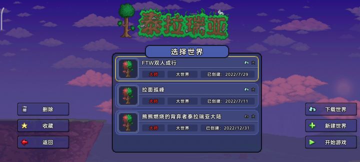 出生点还可以在丛林里面的吗?😂😂截图