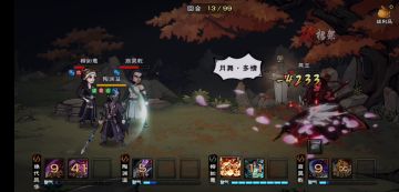 补个72W女剑过燕王视频