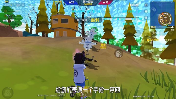 嘿嘿手枪一穿四#香肠派对截图