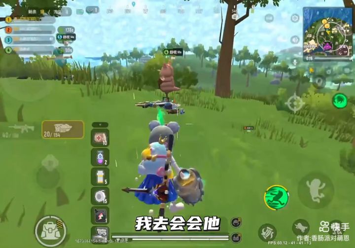 全村的希望,挑战抗毒吃鸡截图