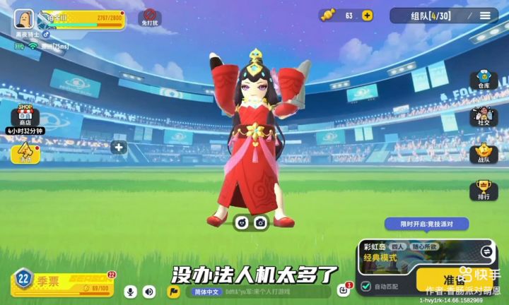 国际服人机爷回青截图