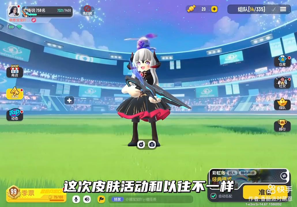 教你怎么玩转占卜活动截图