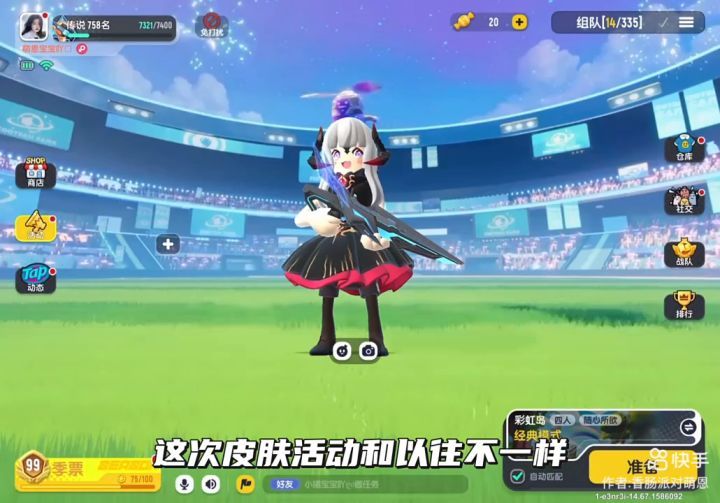 教你怎么玩转占卜活动截图