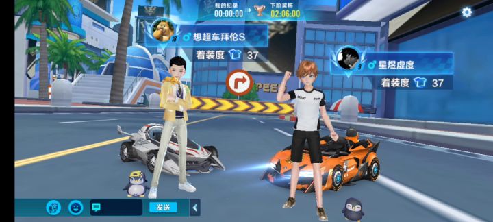 把延长甲卸了之后…截图