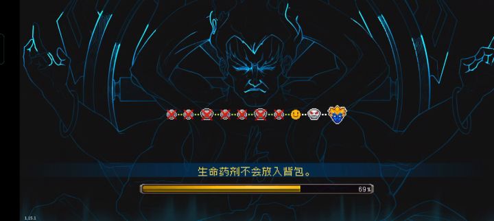 冰女过图真快截图