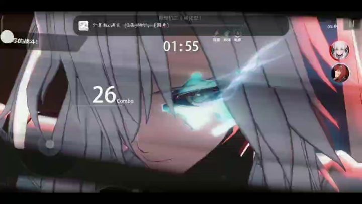 雷毛确实很强,战力5400,4星武器,尖兵雷区打10波,不愧是站场c截图