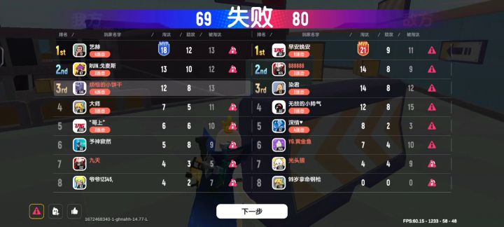 这个是新科技嘛?截图