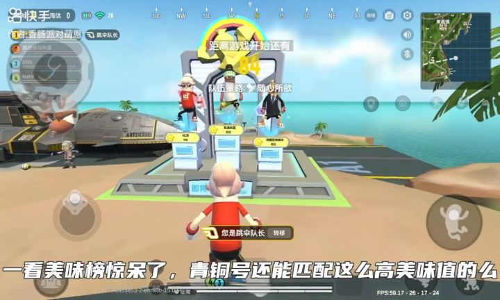 先行服青铜号体验截图