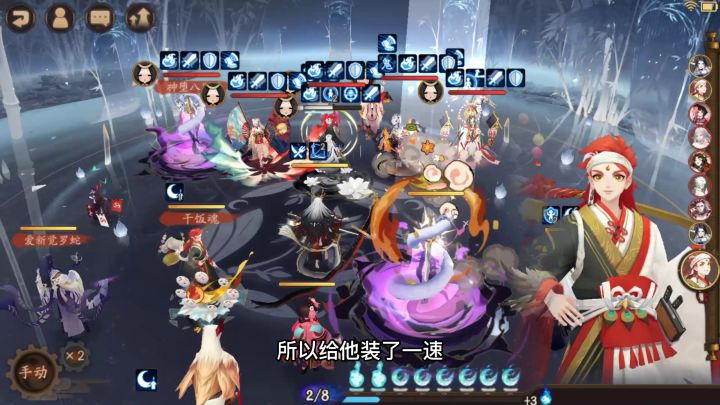 阴阳师:今天打斗技体验到了食灵的快乐,才发现食灵那么厉害截图