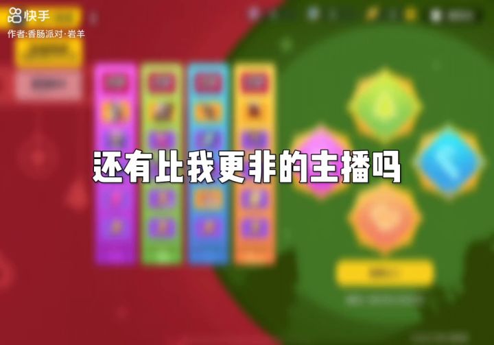 就问你们我欧不欧截图