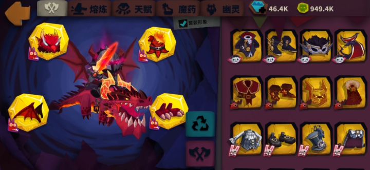 幽灵龙来一个。截图