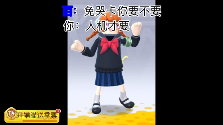 #作者无罪，为作者发声截图