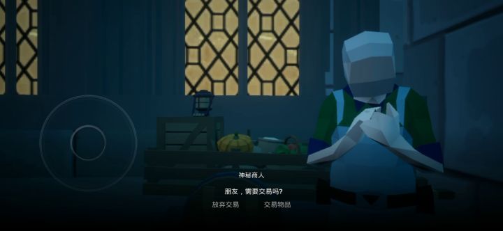 另一个刷魂方法截图