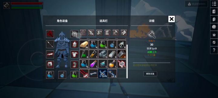 双刀叠buff无脑砍boss截图