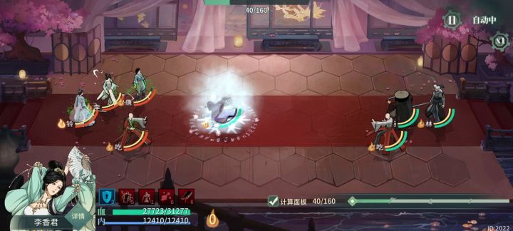 第三届《tap江湖竞技》项目一截图