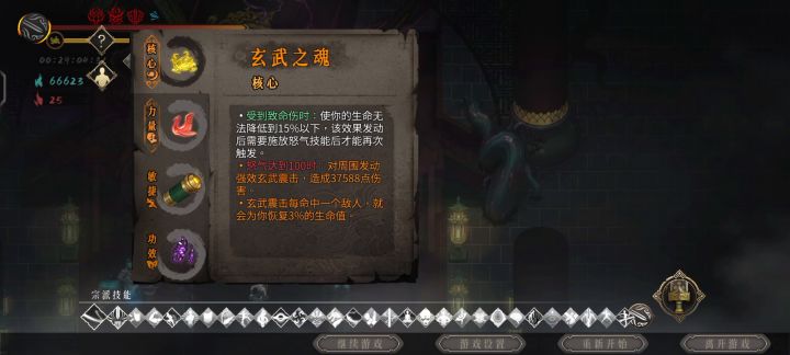 神行1神行2无脑过白灰，有脚就行截图