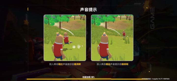沫崽的好友赛截图