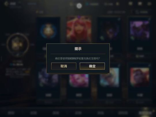 这个英雄要重做吗截图