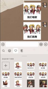 合金成员祝大家新年快乐