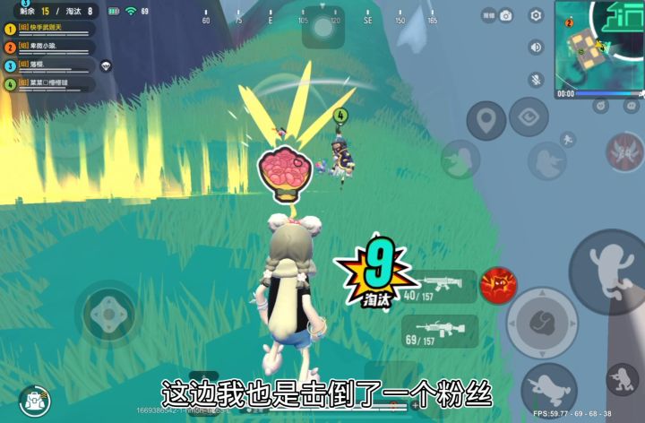全网寻找这位粉丝截图