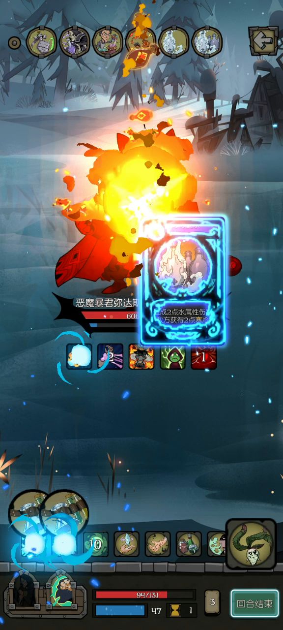 药剂师无限药瓶流 打米达斯随便打无敌无敌截图