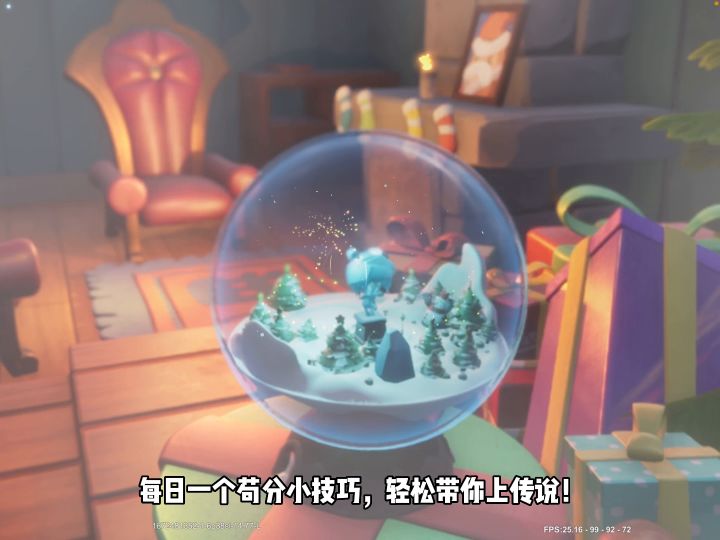 梦柯带路人小粉丝吃肠被老六真实！截图