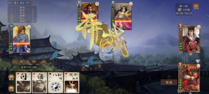 数战之功,吴懿得此赏。截图