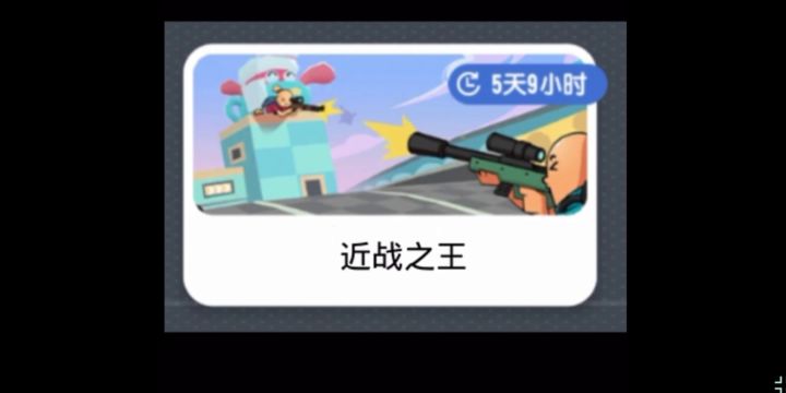 肠间真实系列(狗头保命)截图