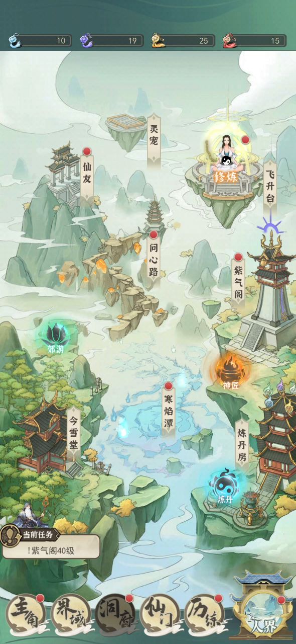 新手，游戏不错截图