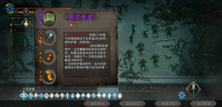 一分钟打龙章boss截图