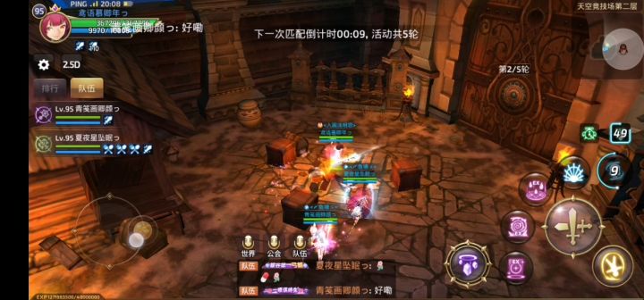 把你的脸迎向阳光,那就不会有阴影截图