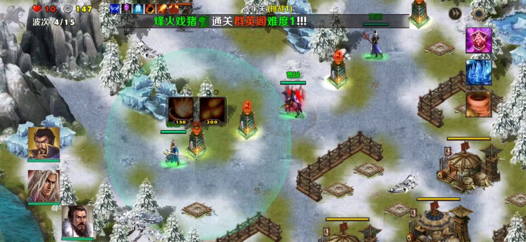 虎牢关1（曹操、贾诩、郭嘉）截图